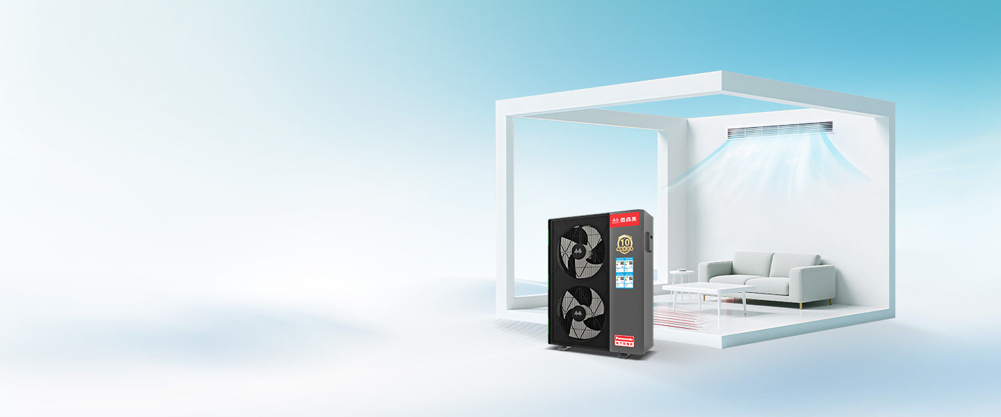 家用超低温空气能热泵