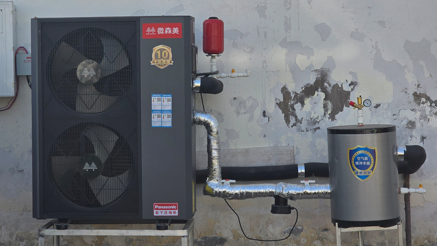 11月15日家用空气源热泵安装