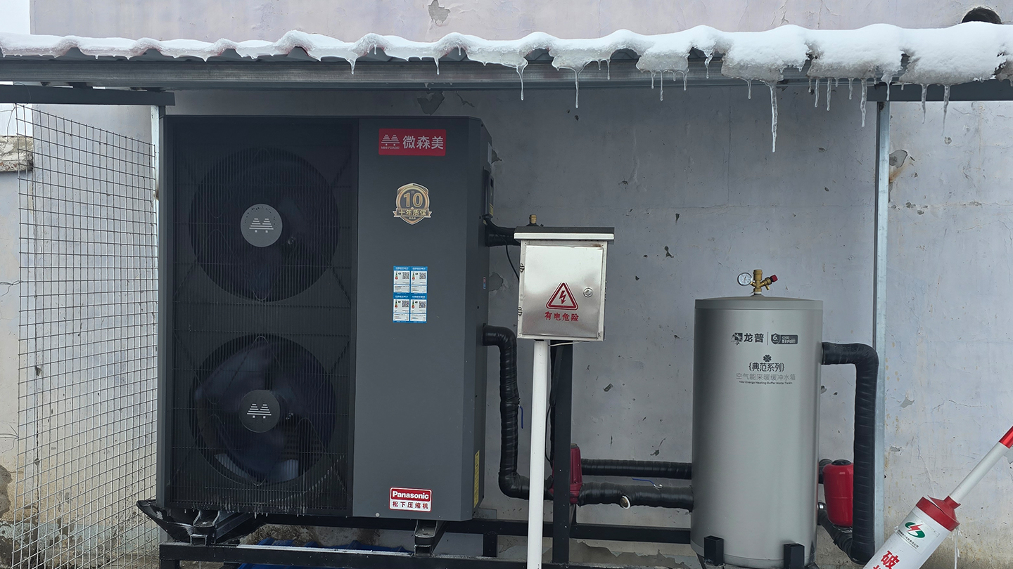 12月22日家用空气源热泵安装