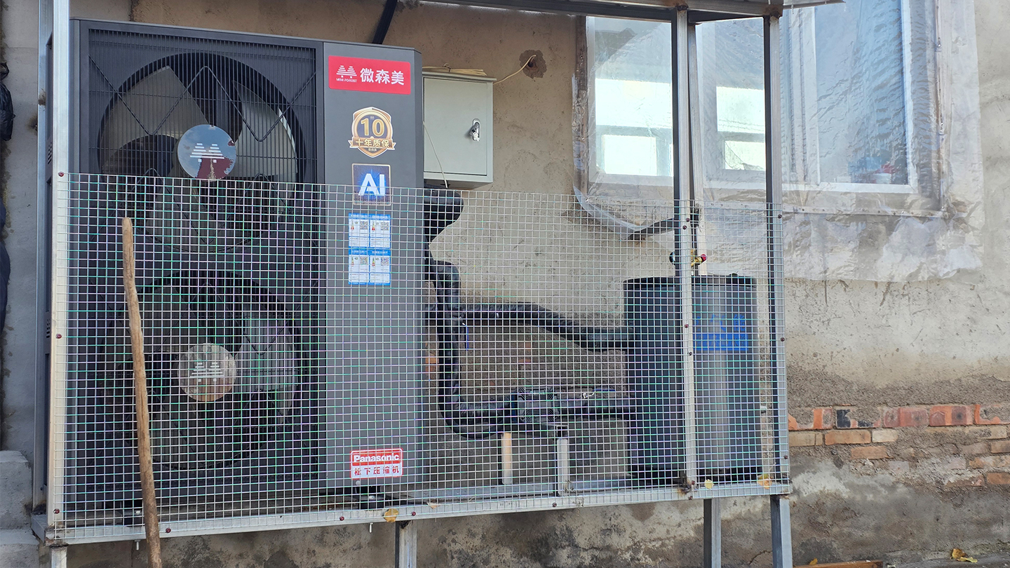 11月13日家用空气源热泵安装