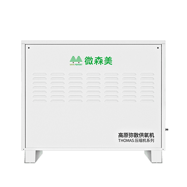 20L弥散制氧机