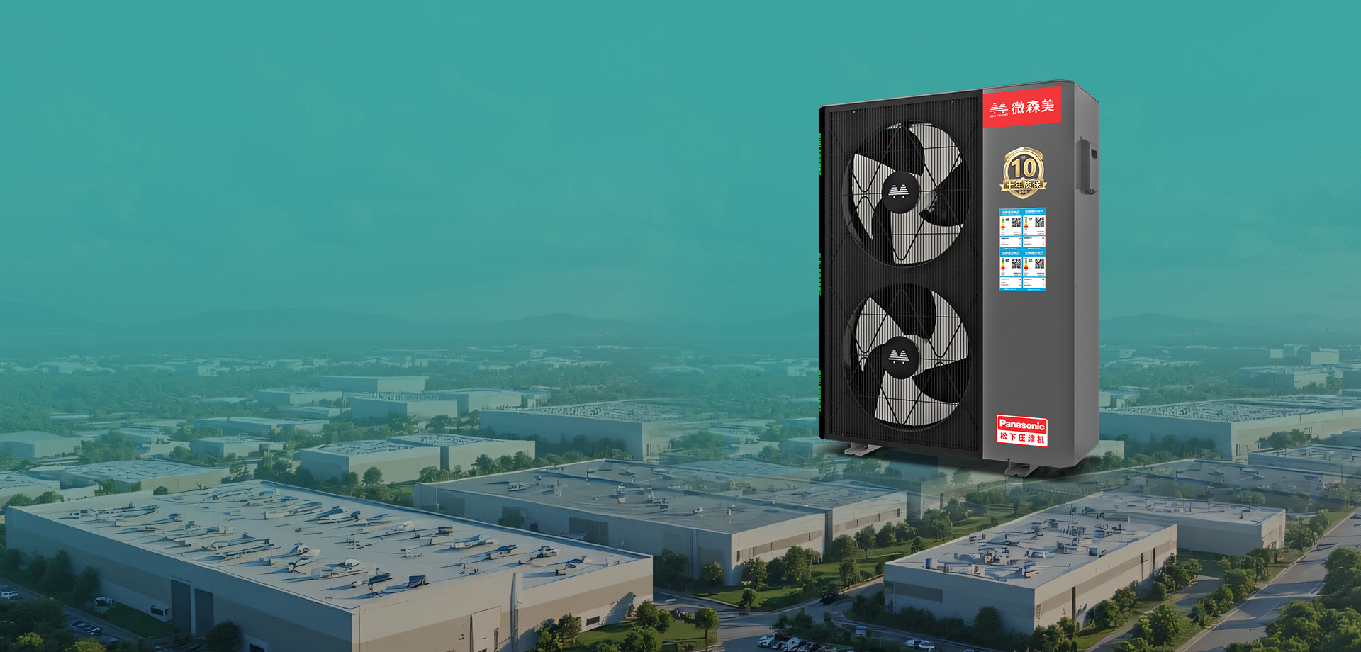 家用空气源热泵安装