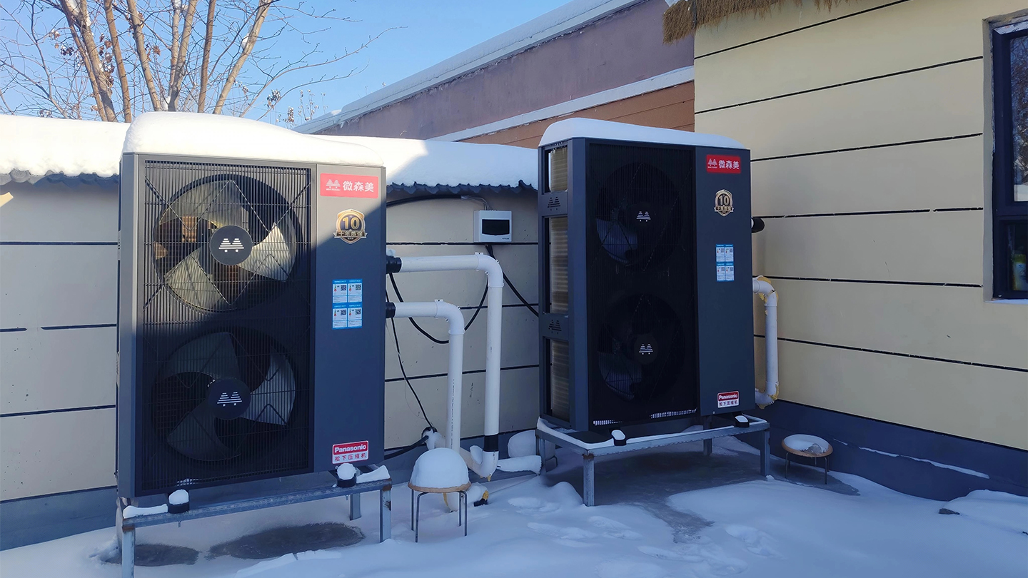 2026年1月22日家用空气源热泵安装