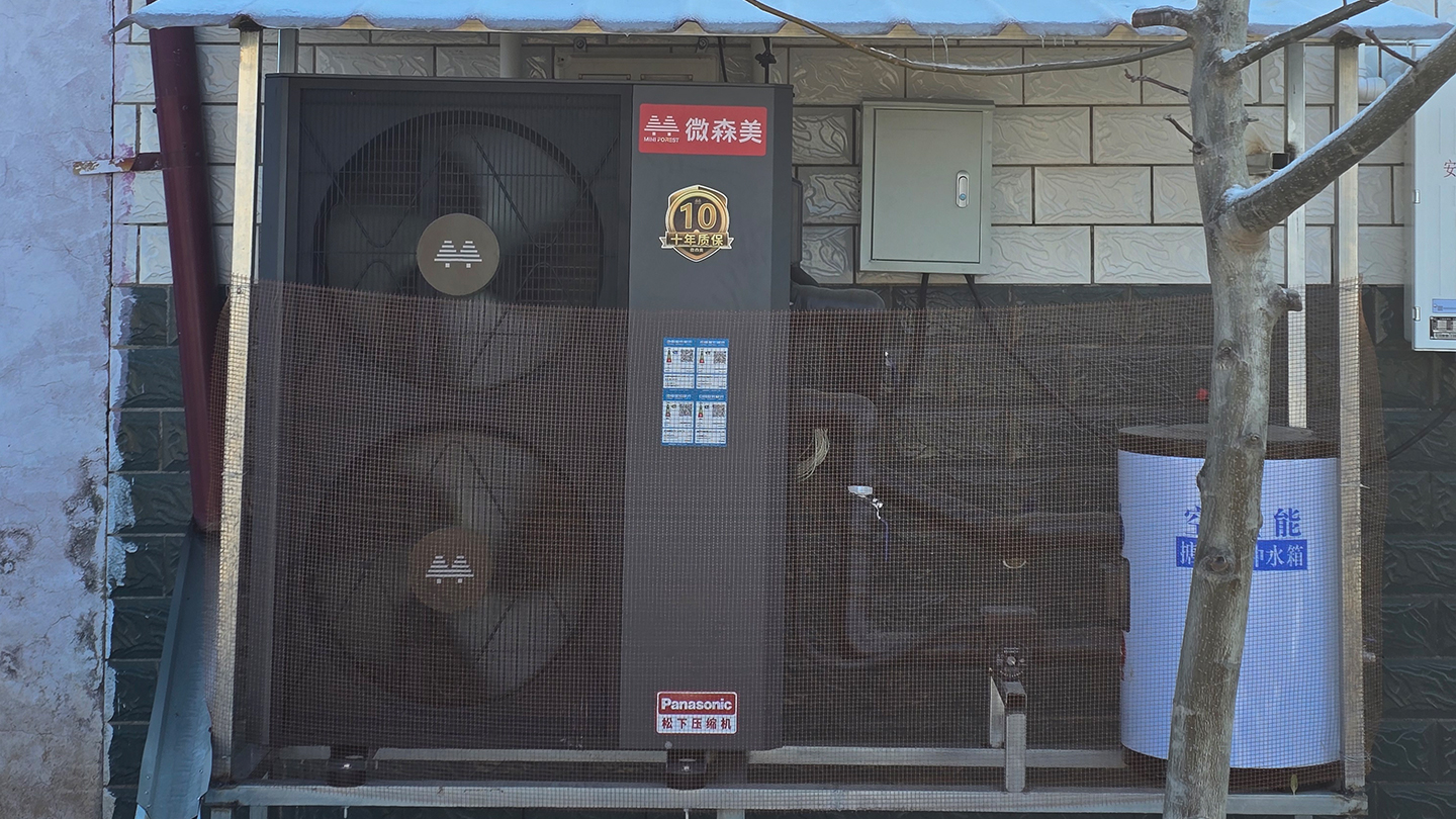 11月14日家用空气源热泵安装