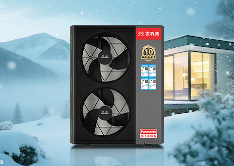 家用超低温空气能热泵