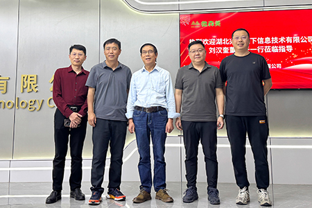 强强聚首，共启新篇｜湖北兴致天下信息技术有限公司团队莅临微森智能洽谈合作