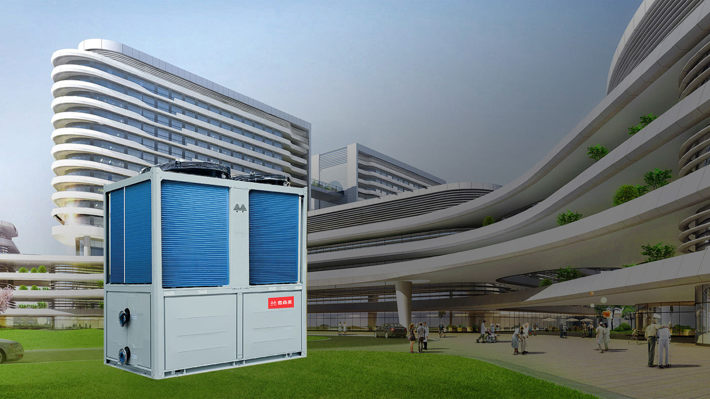 商用空气源热泵安装