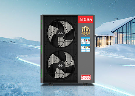 家用超低温空气能热泵