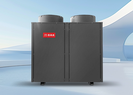 全直流变频商用超低温空气源热泵热水机组