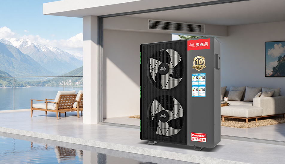 地暖空调高效一体机