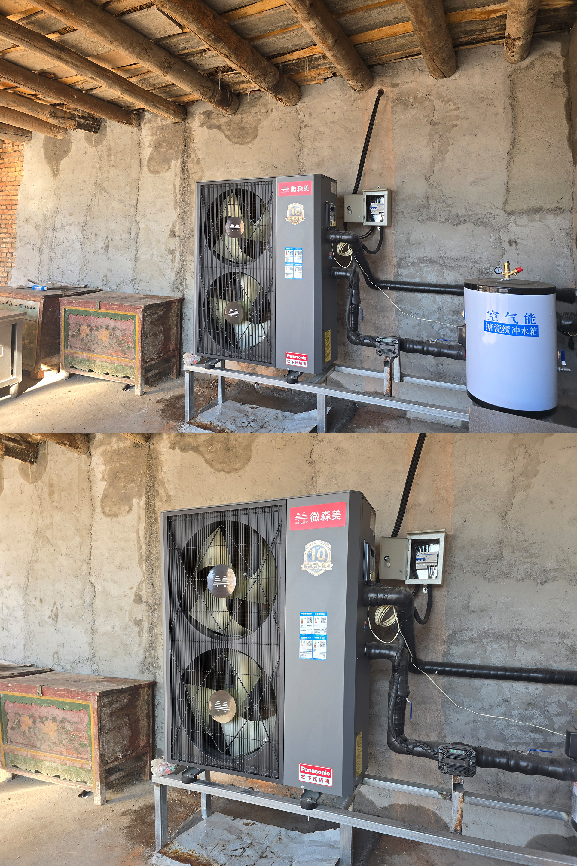 11月14日家用空气源热泵安装