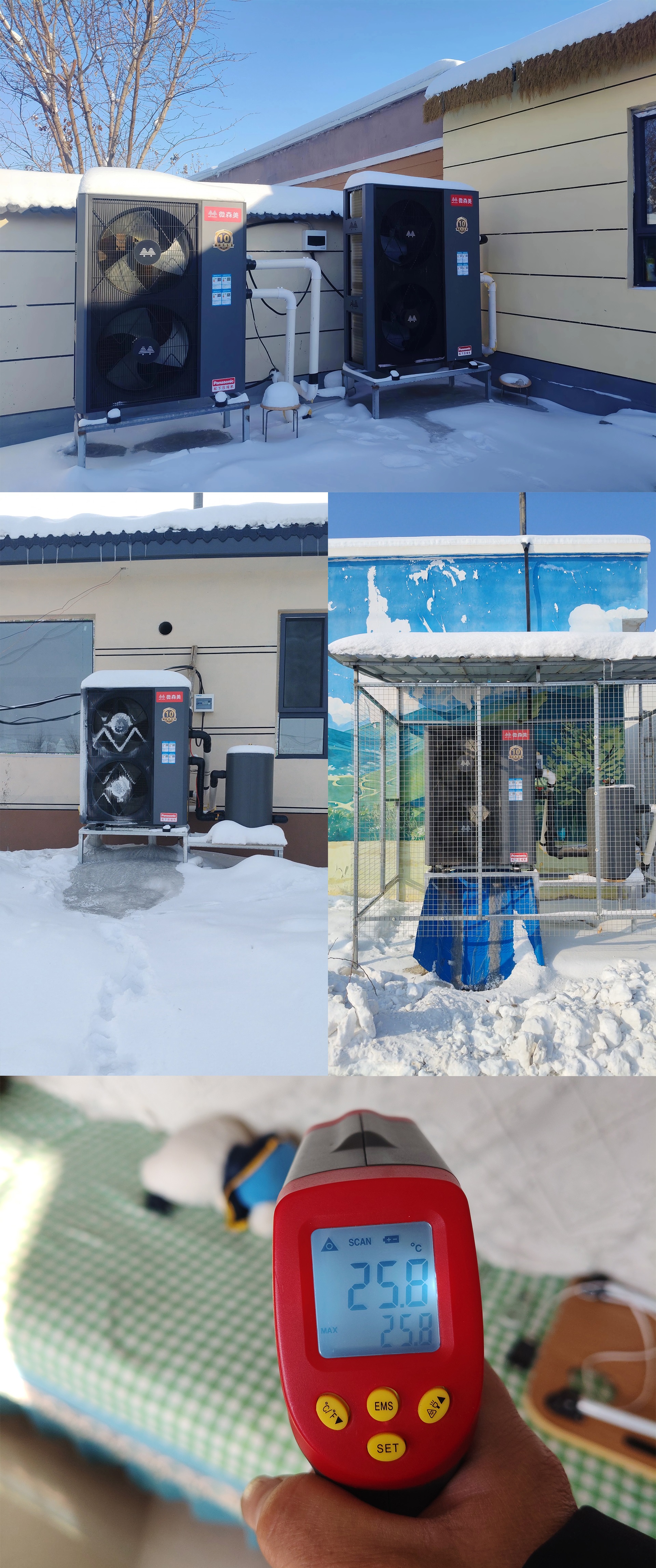 1月22日家用空气源热泵安装